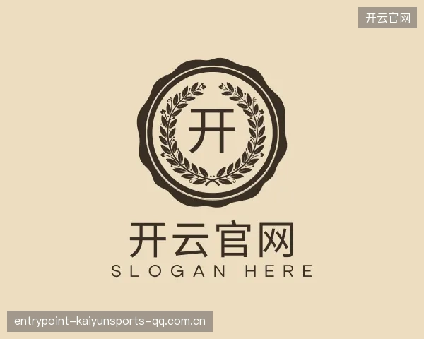 了解开云官网